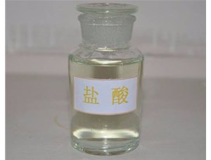 太原工業(yè)鹽酸應(yīng)用于多個領(lǐng)域，山西鹽酸廠家為您介紹